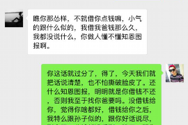 高平遇到恶意拖欠？专业追讨公司帮您解决烦恼