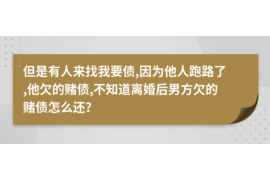 高平专业讨债公司，追讨消失的老赖