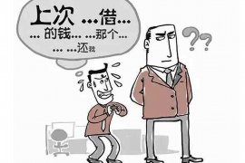 高平专业要账公司如何查找老赖？