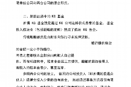 高平高平专业催债公司的催债流程和方法